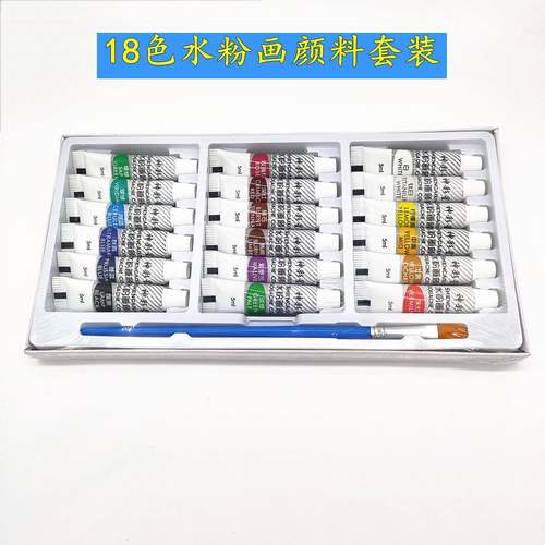 水颜8料5跨境粉12色1色24色初学者儿童美术水OOK彩毫升调色