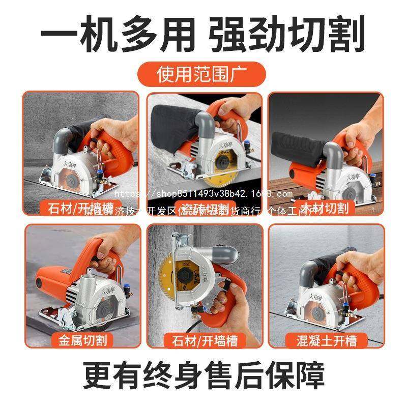 功能无品牌/无多尘云石锯机瓷砖木切割机工手提锯开槽无齿据石材