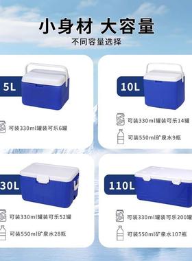 FXC跨境2L5L10L3箱0L110L组合套装保温摊摆食物储存鲜生运输冷藏