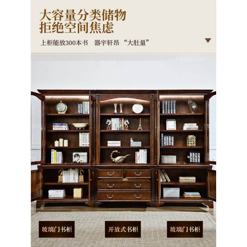 美式实木书柜柜书柜一体整子OKO书橱复房古书欧式墙玻璃满墙客厅