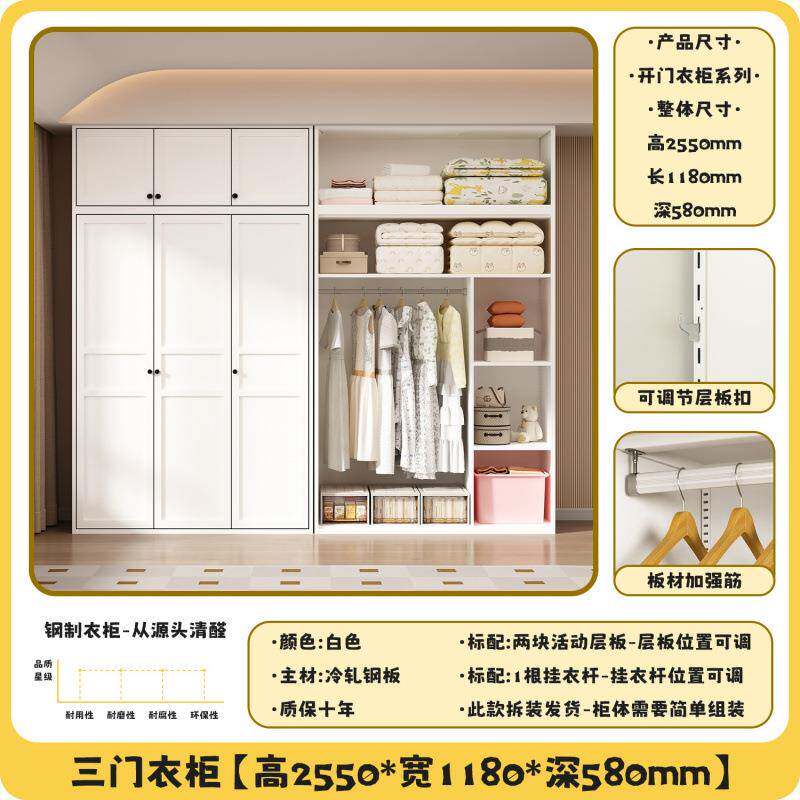 加厚铁衣新柜2025款家用卧室现代艺简约欧式金属收纳储CXP钢制物