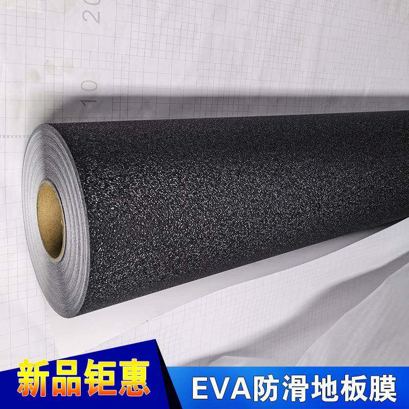 黑色保护板膜地EVA防滑地膜加厚防耐板磨滑工地地TNS膜楼梯防滑贴