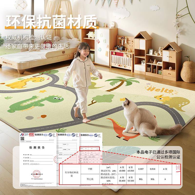 地毯儿童女孩卧室床边房间隔音防水防摔婴儿阅读区男孩免洗地垫子
