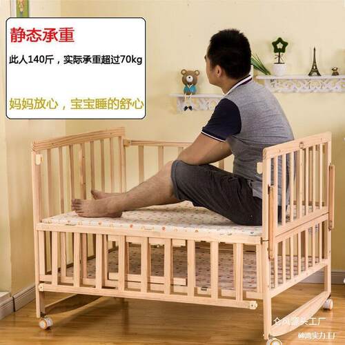 胞胎童新生儿移SAL多功双能摇篮床实木可动人宝宝婴床儿拼接大床b
