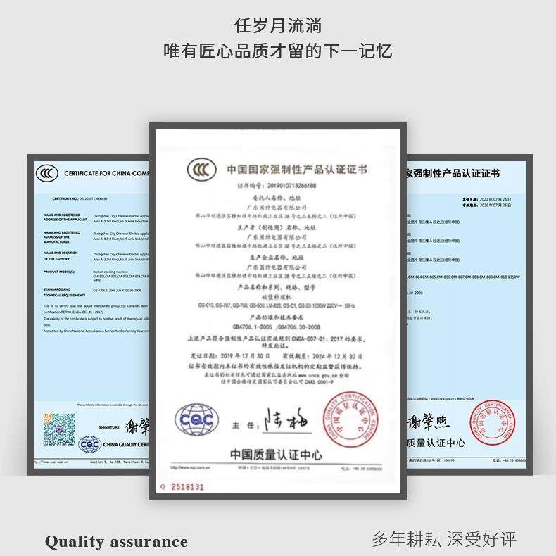 8升和机商油用全自动面搅拌活面机家MEN用打奶一体揉多面功能厨师