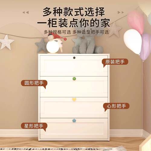 钢制家用铁皮斗柜柜床置物五斗柜客厅卧室收纳尾JZG柜子屉储抽物