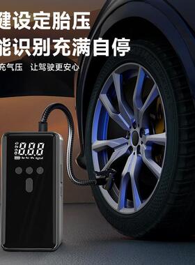 车载45312泵v汽车应功急启动电源无线便打携式打气搭电火多能一体