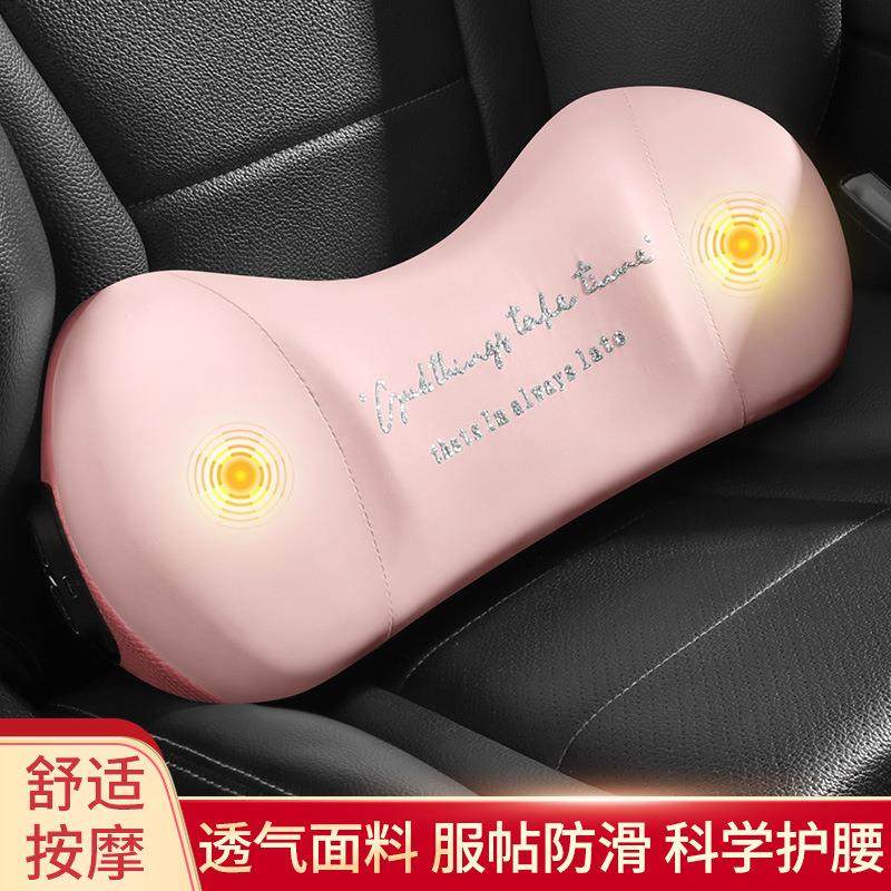 主驾驶座汽车964腰靠托电腰动摩护腰二合按一腰办公室靠靠垫车载,汽车用品/电子/清洗/改装,腰靠,淘宝优惠券,粉丝福利购,淘宝优惠卷