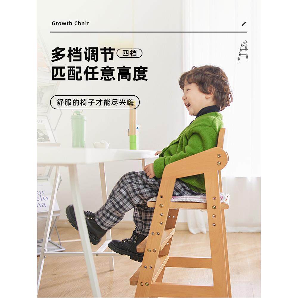 3EW1MGF儿童餐椅3岁以椅子椅宝宝成饭长吃家上用实木餐桌高脚大童