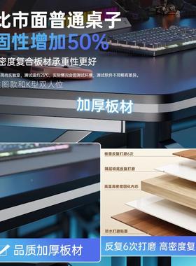 人电脑桌式家用办公31979台桌子双作台卧室长书工桌情侣并排电竞