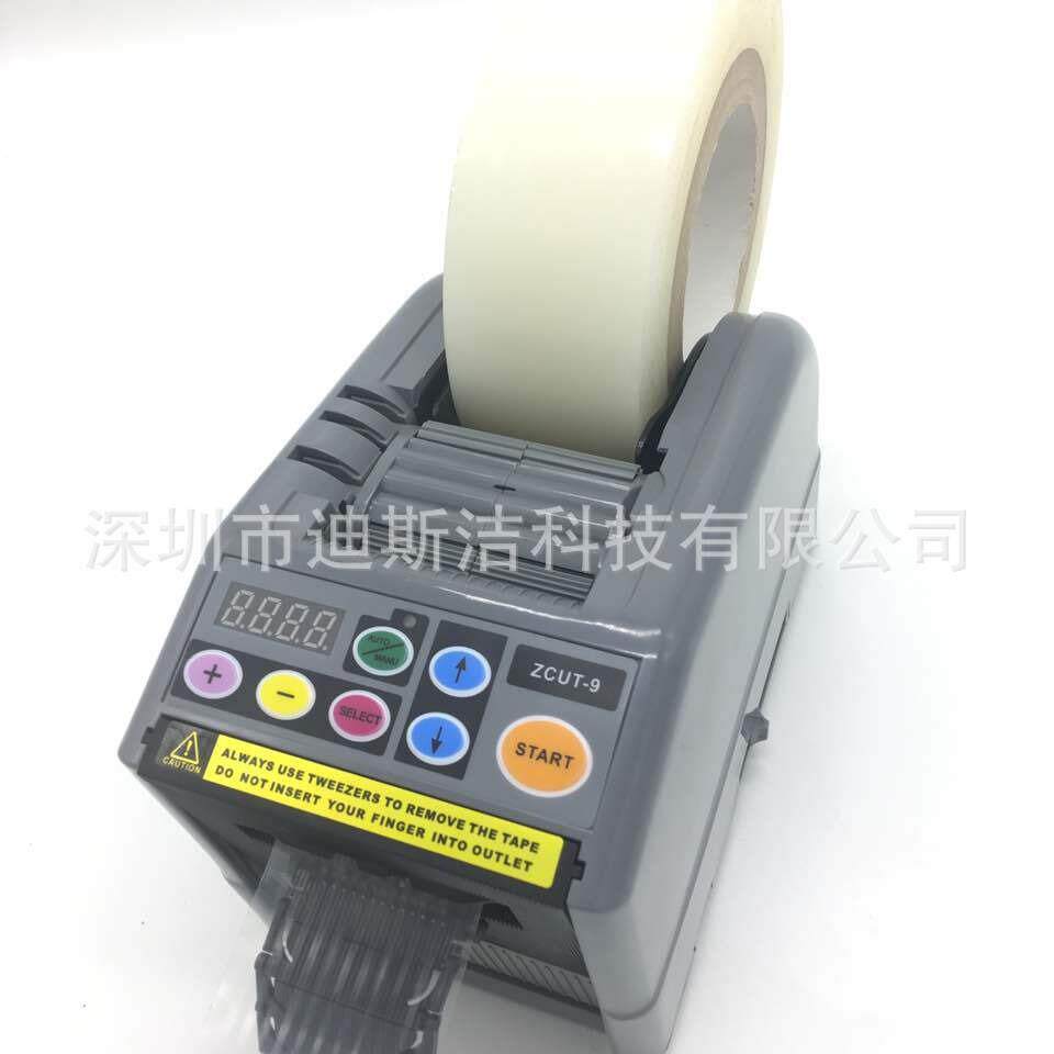 ZCUT-9胶纸机RT-7000胶带切割机生产厂家图片报价