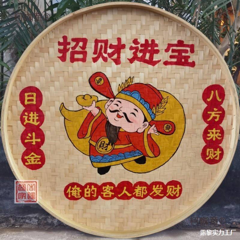 柯咖童竹编手绘簸箕画装饰品餐厅挂饰米筛田墙饰园农村壁挂农麦家