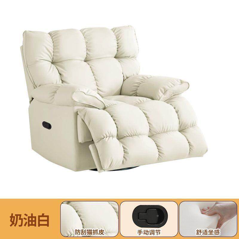 懒人沙发客厅阳台多能椅网电动躺太空轻QOT功奢简约红舒适摇椅,居家布艺,纽扣,淘宝优惠券,粉丝福利购,淘宝优惠卷