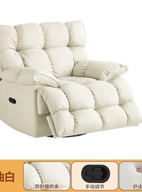 懒人沙发客厅阳台多能椅网电动躺太空轻QOT功奢简约红舒适摇椅