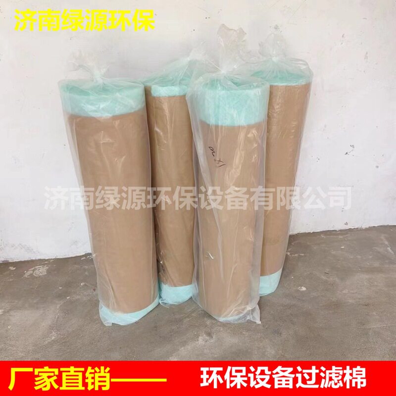 环保设备过滤棉 喷漆房漆雾过滤棉 废气处理设备更换耗材
