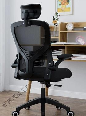 电脑椅久坐RYN舒适靠背用办椅家学生学习椅公可升降人体工学桌椅