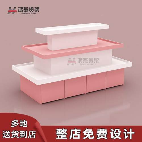 创用品场精品日店中岛三层展示架YNR商流水台彩妆流水展名台谷子