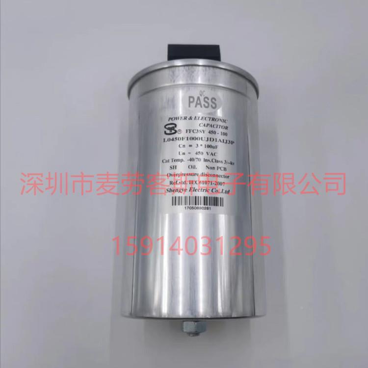 1CD13840m0VKQM10000UF77*55mM5M6铝电解电容器质保5年