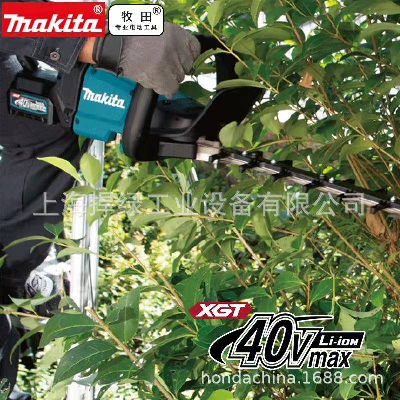 牧田40V电绿机动UH005充电式枝剪多功修能篱园林绿化修MOF剪机