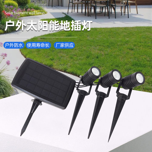 太阳能户外庭院灯家用防水花园草坪灯景观装饰氛围插地灯