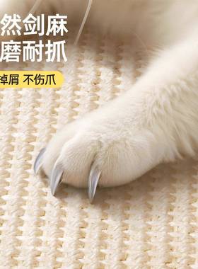 剑麻猫抓板贴墙立耐磨不掉防猫屑抓垫发式防撞QW10098条猫咪磨爪
