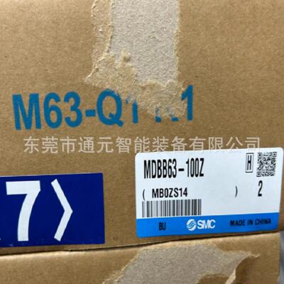 SMC活塞式杆不旋转气缸MDBKB50-100Z/MDBKB50-200/MDBKB50-50-XB1