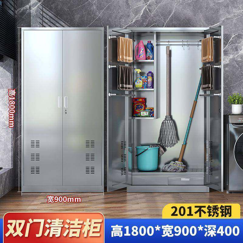 不锈钢清洁柜阳柜台985杂物柜学家政工具储校物把拖把柜保洁扫卫,商业/办公家具,办公储物柜,淘宝优惠券,粉丝福利购,淘宝优惠卷