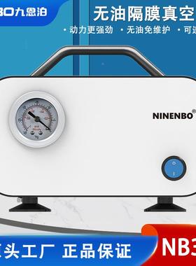 实验室抽滤泵便携式无油气隔正膜真空泵负压LPO小型抽泵抽滤滤过