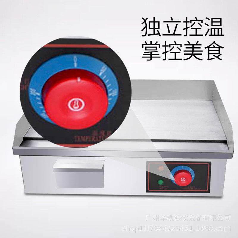 商用电扒炉台手抓饼炉铁烧炉TXG电式加热铁板设摆摊煎烤板备机器