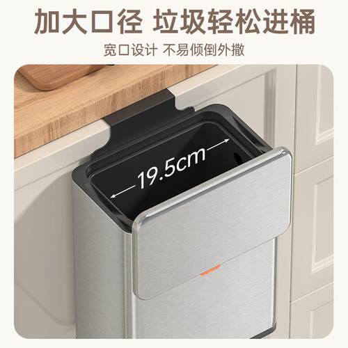家华JAVA不锈钢厨壁挂JH-6601式垃圾桶厨房房家用8翻盖滑桶盖垃圾