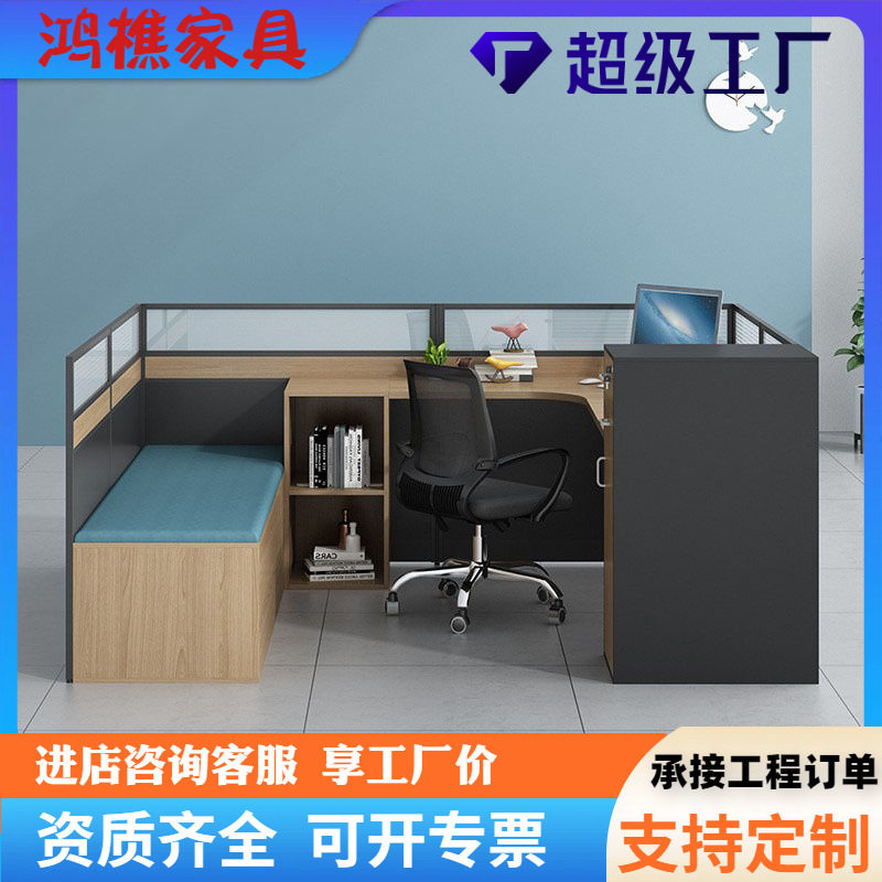 办公桌椅组合折叠床屏风职员工位L型室1.5米办公桌电脑桌L型组合
