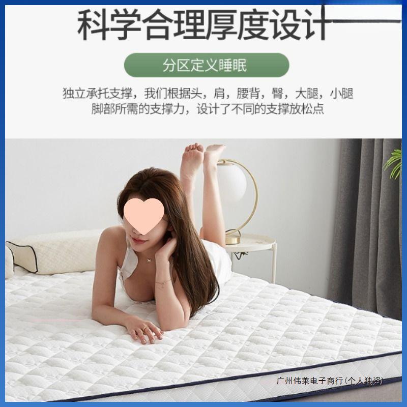 加厚乳胶床垫用软垫学家生宿舍榻垫榻米海绵叠铺底单XRO人床折直