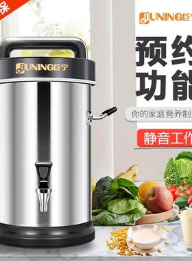 巨宁早餐店豆浆商用L10L17机L22大容量全自可动预约无渣LGE破壁加