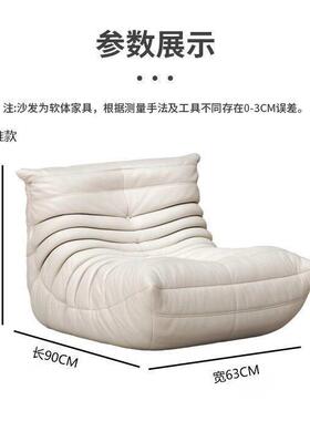 毛虫网懒人沙发室阳台榻榻米休闲卧LUM单人躺毛椅客红厅休闲椅沙