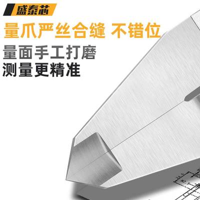 数显游标卡尺中性防水高精度不锈钢电子工业0-150-200-300mm