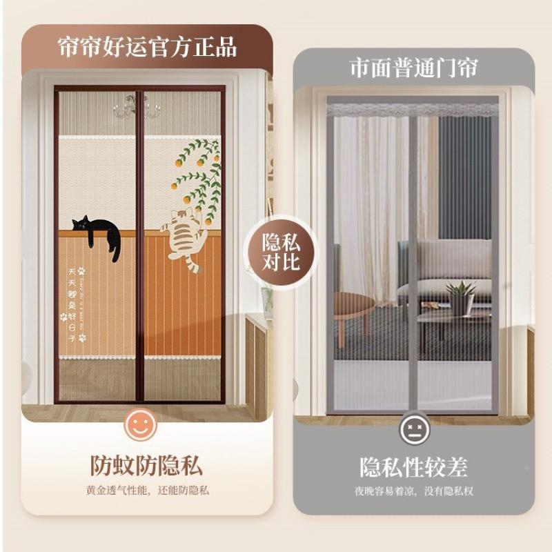 t防蚊门帘t2ALM025新款魔术打贴强磁吸隔断子帘卧室磁铁免孔入户
