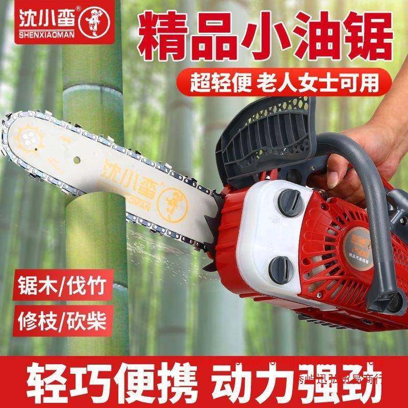 汽ZLJ油锯木小家用4单手型持轻便进口伐锯10/12/1寸砍树机毛竹锯,农机/农具/农膜,割灌机/割草机/油锯,淘宝优惠券,粉丝福利购,淘宝优惠卷