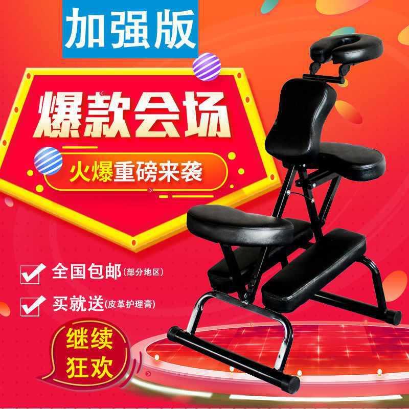 纹椅痧刮椅折式按摩椅便携式身推拿无品牌/椅刺青椅叠子满背纹身