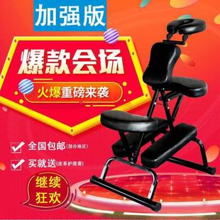 纹椅痧刮椅折式按摩椅便携式身推拿无品牌/椅刺青椅叠子满背纹身