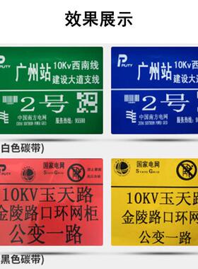 凯标K碳B300KB30000宽幅机色带D-RD30BK黑色带2200mm宽PVC户外标