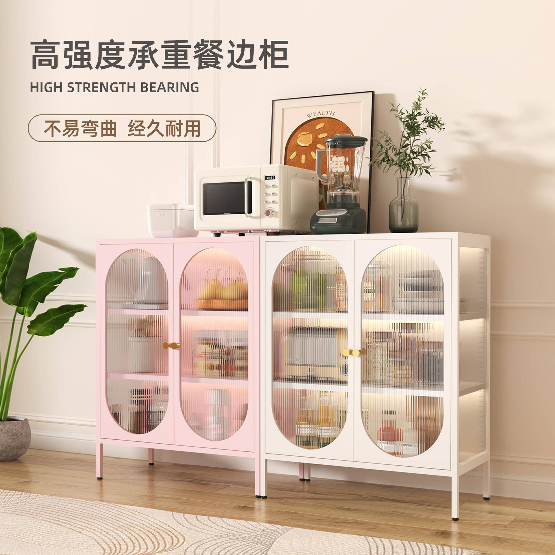 奶油风餐边柜家用铁功艺置柜简4aa4约茶物酒柜水客厅厨房多能储物