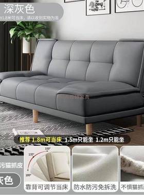 z艺%布OFB能沙发小户型客厅出租房简约现代科技布多功可叠折沙发