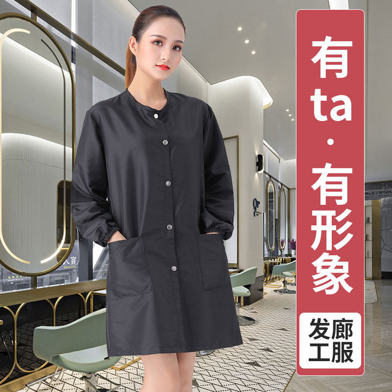 发型师美发工作服理发店染发工服宠物店发廊剪发技师围裙可定loc^