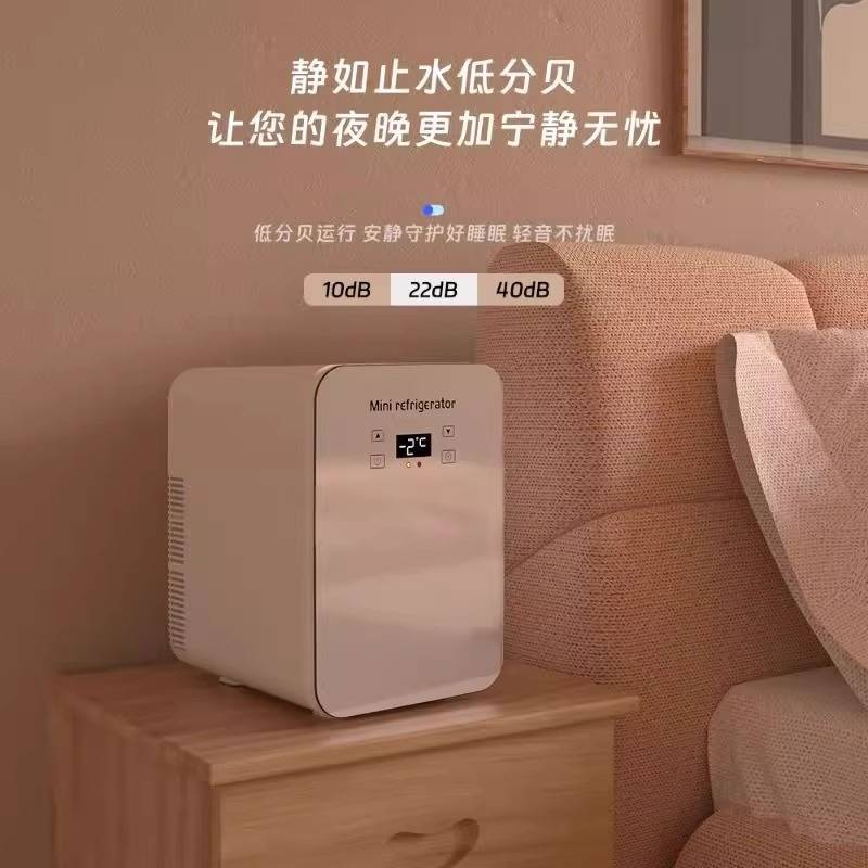 迷你小冰箱母乳储奶专用小型宿舍冰箱冷藏租房