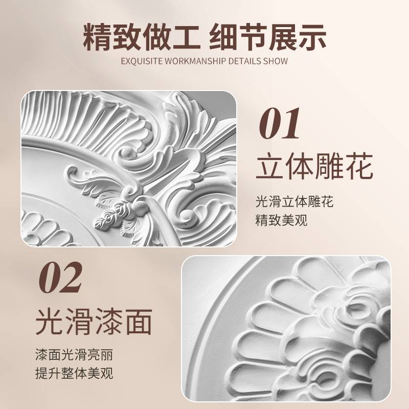 PU灯盘圆形吊顶法式仿石膏灯座天花板装饰线欧式穹顶棚顶装饰圆盘