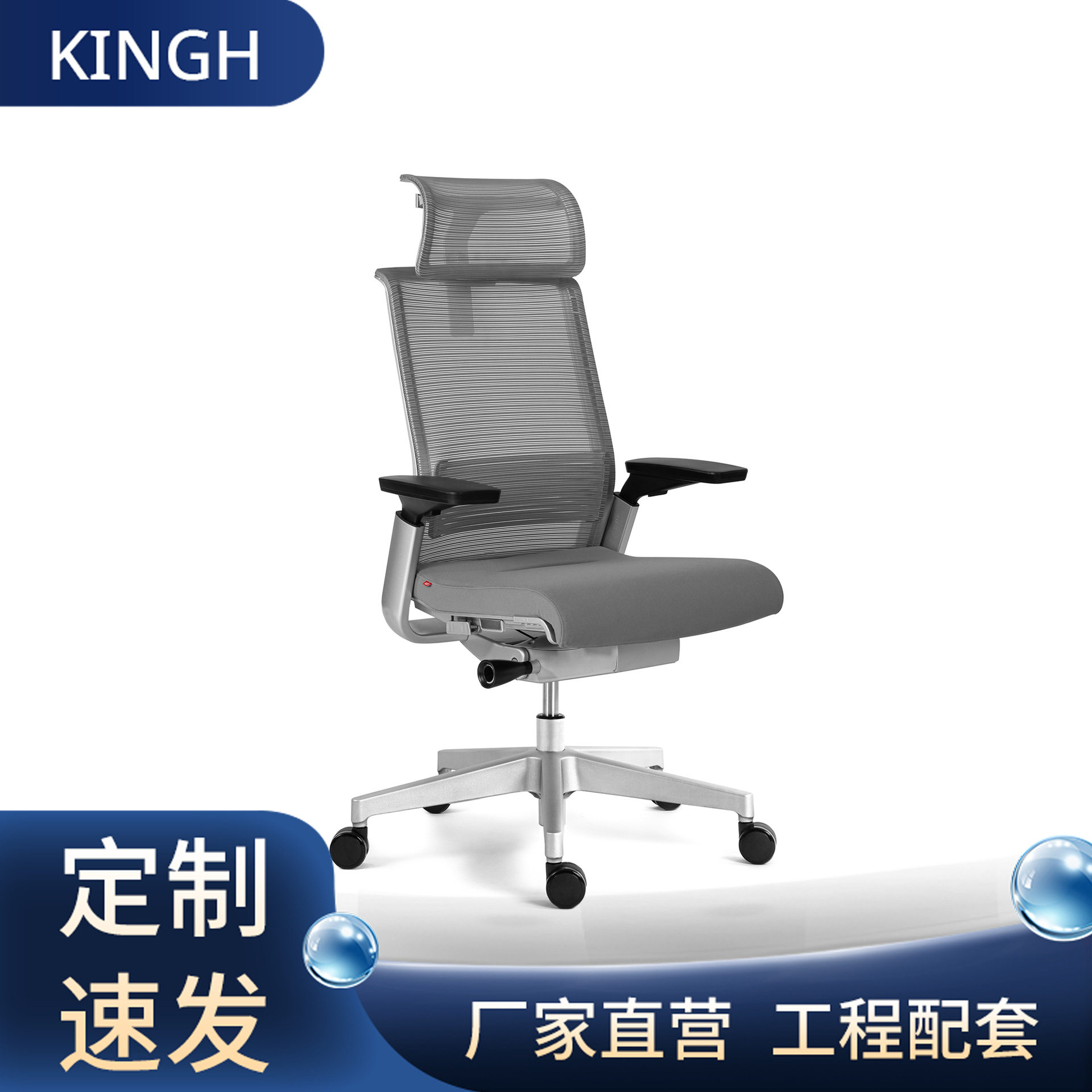 电脑大班椅人体工学透气网布靠背午休带脚踏书房主管办公室办公椅