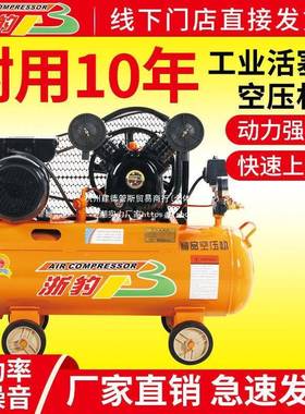空压机大型380V2工业级型压气泵20V小打气泵汽修默认项喷高漆空气