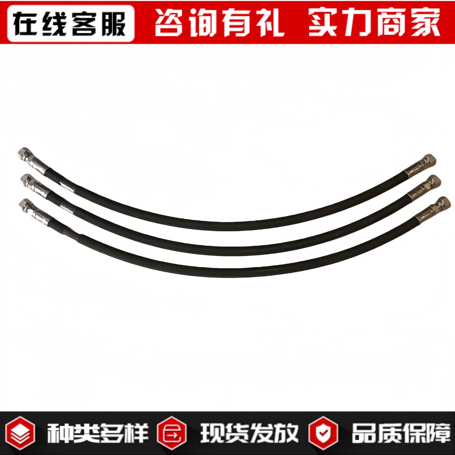 挖机液压油管 02765-00613 工程机械耐油胶管 适配挖机全车管路配