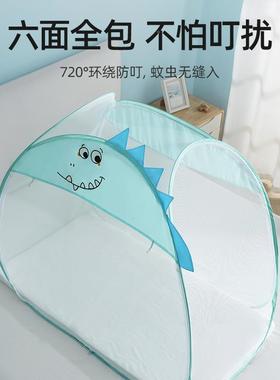 贝肽斯婴儿床帐蚊罩新蒙生儿宝宝用儿童防MAV蚊专罩防摔全罩通用