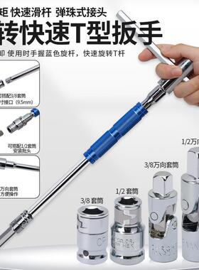 星批组套内六角扳扳手1套装43480电动梅花键批头组合2角花工具汽